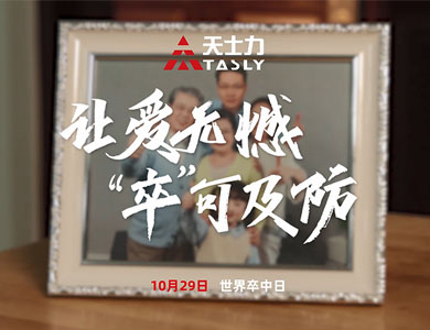 来利国际旗舰厅(中国)官方网站