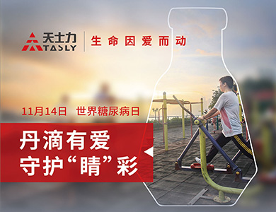 来利国际旗舰厅(中国)官方网站