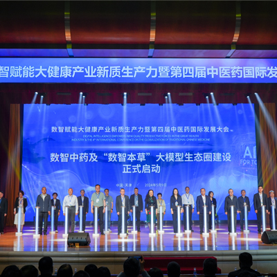 来利国际旗舰厅(中国)官方网站